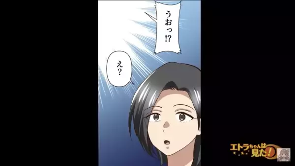 エスカレーターに乗っていた女性。次の瞬間「え？」エスカレーターの上から『あり得ないモノ』が落ちてきて…顔面蒼白！？