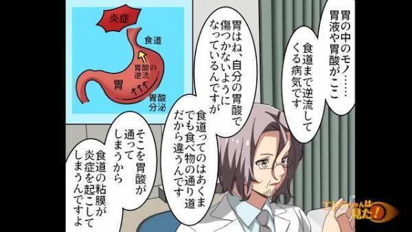 好物の“ラーメン”を食べていたら…「うっ」その後体調が悪化して…水すら飲めない状態に！？病院で判明した事実に唖然…