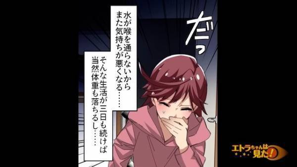 好物の“ラーメン”を食べていたら…「うっ」その後体調が悪化して…水すら飲めない状態に！？病院で判明した事実に唖然…