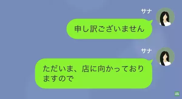 客「こんなピザを食べさせるのか？」客のピザに異物が混入…！？→客「割引券くらいじゃ誤魔化されない」直後【まさかの要求】をする！？