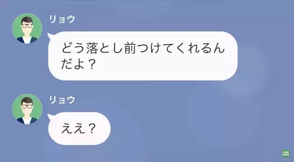 客「こんなピザを食べさせるのか？」客のピザに異物が混入…！？→客「割引券くらいじゃ誤魔化されない」直後【まさかの要求】をする！？
