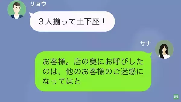 客「こんなピザを食べさせるのか？」客のピザに異物が混入…！？→客「割引券くらいじゃ誤魔化されない」直後【まさかの要求】をする！？