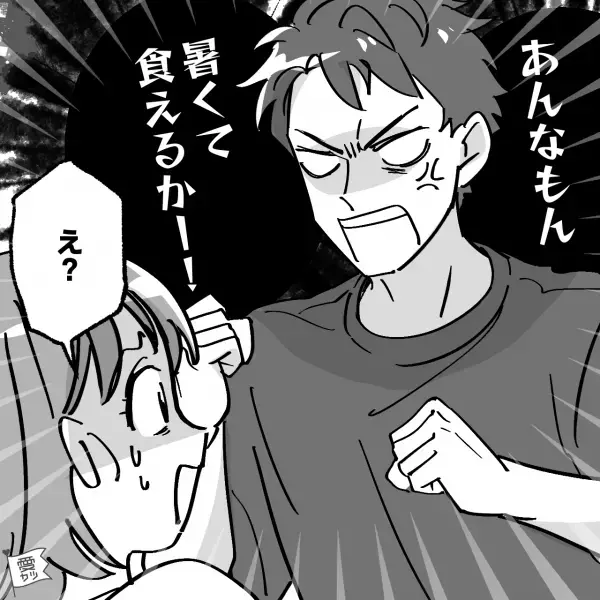 夫「塩むすびがいい」妻「わかった！」お弁当の要望を聞くも…その日の夜「あのさ…」⇒自己中男性に引っかかりやすい女性の特徴