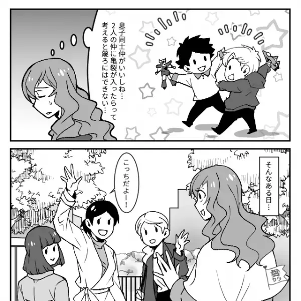 自慢話を聞き流していると…ママ友『そんな態度なら、もう誘ってあげないよ？』脅されて⇒数日後…ママ友宅で事件発生！？