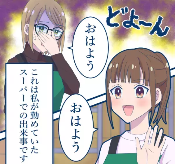 「何！？この臭い…」「腐敗臭？」売り場まで”被害拡大”し…店長『一時閉店して原因を探せ！』その後、怪しい”段ボール”を見つけて！？