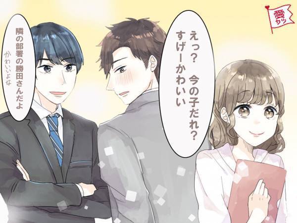 可愛すぎっ！つい目で追ってしまう【モテる女性】の特徴