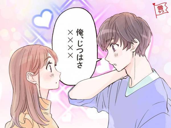 男性に「付き合いてえ～！」と思わせる簡単神テクニックを伝授！