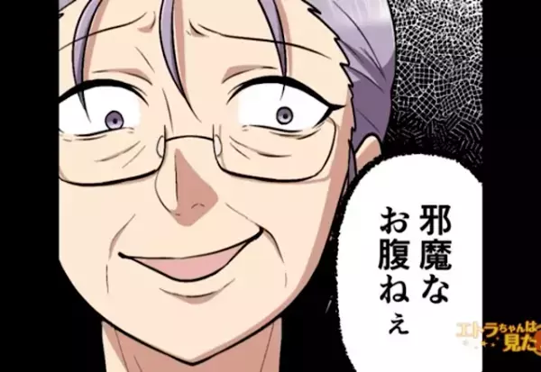 スーパーで…”妊婦”を邪魔者扱いする客「邪魔だよ！」カートをぶつけてきた！？⇒直後、恐ろしい【天罰】が下る…！