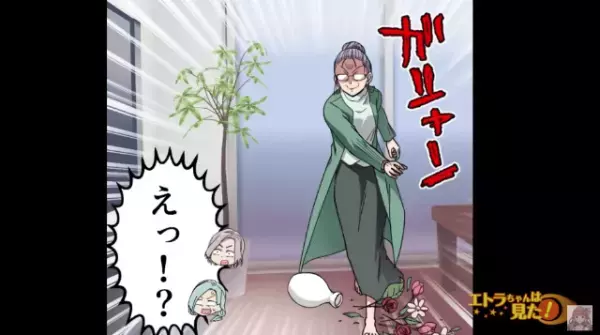 父の葬儀後…霊媒師「お父様、今悪霊と化してます」“10万円”でお祓いをしてくれることになるが…→後日、霊媒師の“罰当たりすぎる行動”が明らかに！？