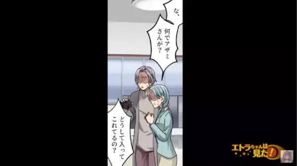 父の葬儀後…霊媒師「お父様、今悪霊と化してます」“10万円”でお祓いをしてくれることになるが…→後日、霊媒師の“罰当たりすぎる行動”が明らかに！？