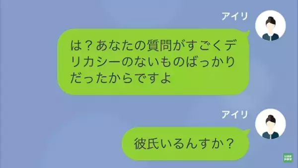 美容院で…担当した男性美容師。カット中“とんでもない質問”をしてしまい女性客、大激怒…！？美容師「関係を築こうとしたのに…」
