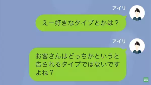 美容院で…担当した男性美容師。カット中“とんでもない質問”をしてしまい女性客、大激怒…！？美容師「関係を築こうとしたのに…」