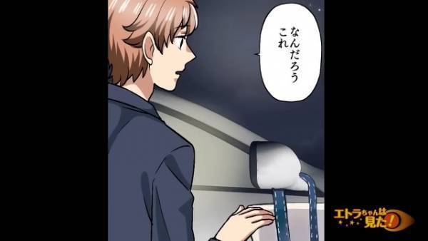 コンビニから出て車に戻ると…「ん？」サイドミラーにかかっていた“あり得ないもの”を見て…その場で硬直！？