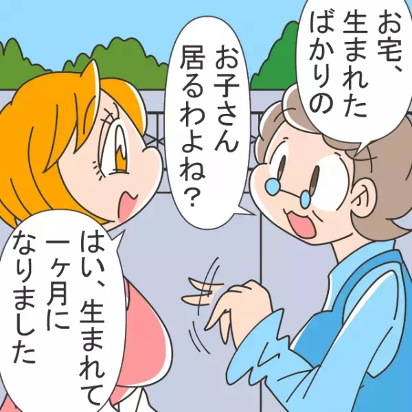 生後1ヶ月なのに“ほとんど泣かない”子ども…母「ご飯ですよ～」→直後【子どもの様子】に違和感…