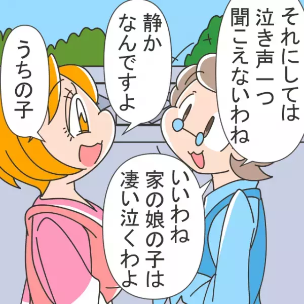 生後1ヶ月なのに“ほとんど泣かない”子ども…母「ご飯ですよ～」→直後【子どもの様子】に違和感…