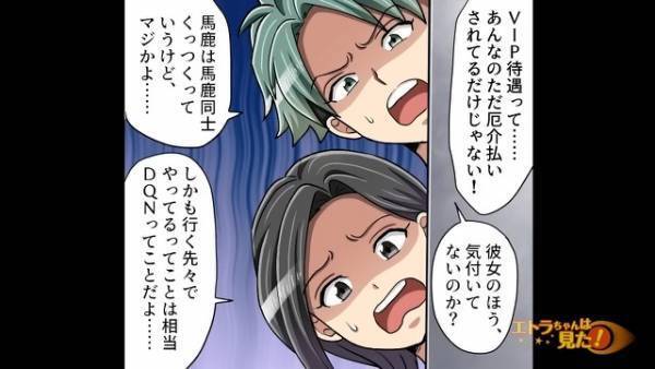 客「詫びにワインくれよ」店長「そこまでは…」要求が酷くなり…次の瞬間⇒客「できねーなら…」脅しで屈服！？