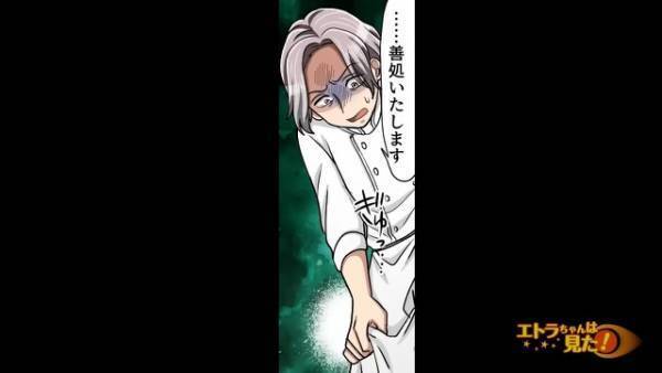 客「詫びにワインくれよ」店長「そこまでは…」要求が酷くなり…次の瞬間⇒客「できねーなら…」脅しで屈服！？