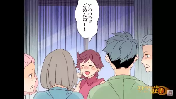 親戚の集まりで…「娘ちゃんも他人の子だったね～」親戚が”養子である娘”に心無い発言。すると…→娘「ちがうよ」