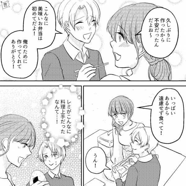 ピクニックで『こんなにおいしいの初めて！』彼女の手作り弁当に感動。幸せを感じていると…→勅雄、彼女が豹変？！