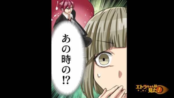 電車で…男性「目障りなんだよ」妊婦を蹴り飛ばそうとした？！→しかし、妊婦に顔を覚えられていた男性…数ヶ月後、顔面蒼白の事態！？