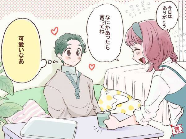 意外と男性って見てるわよ？全男性が沼る【お家デートでの気遣い】