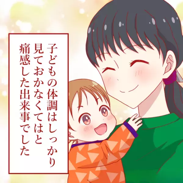 ただの風邪と診断された息子。しかし…「1週間後も熱が下がらない…」⇒大学病院で調べてもらった結果…医者「即入院です」