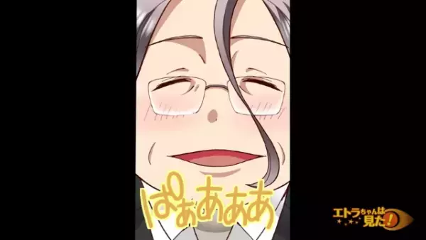 会社の健康診断で【血圧が200超え！？】「塩分は絶対に控えてください」食生活改善に努めるが…→ある日…「ラ…ラーメン！」