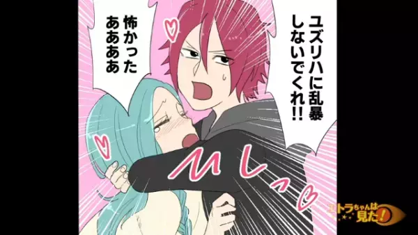 ママ友に突然、掴みかかった妻！？子どもを前にし揉み合いに…直後、仲裁に入った夫が“とんでもない行動”をとり…一同「ん？」