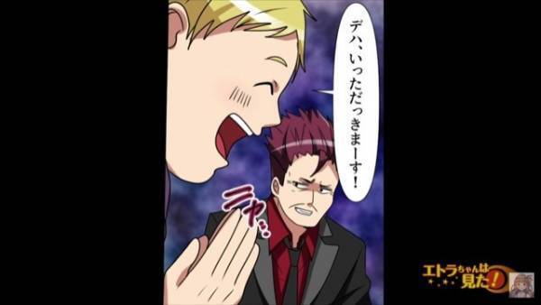 ラーメン屋で…常連客「いただきます」ラーメンを食べようとした瞬間…『ポイッ』→隣の男性客に入れられた『まさかのモノ』に、顔面蒼白…