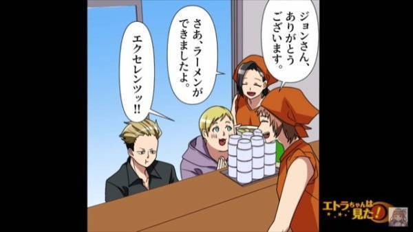 ラーメン屋で…常連客「いただきます」ラーメンを食べようとした瞬間…『ポイッ』→隣の男性客に入れられた『まさかのモノ』に、顔面蒼白…