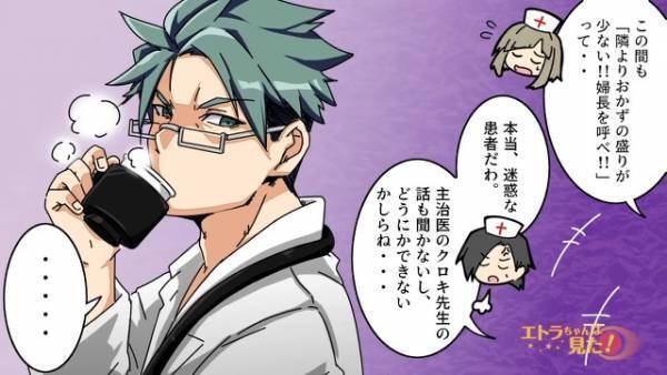 病院で…「42秒！！おっせぇな～」看護師が到着するまでのタイムを計る患者！？呆れていると…⇒3日後…【衝撃的な出来事】が発生！？