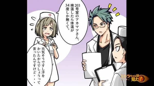 病院で…「42秒！！おっせぇな～」看護師が到着するまでのタイムを計る患者！？呆れていると…⇒3日後…【衝撃的な出来事】が発生！？