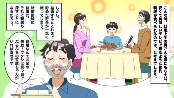 会社の女性社員が“おめでた婚”で会社を退社することに…「送別会参加しますよね」男性社員の【まさかの返答】に…「来なくていいです」