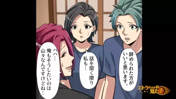 お気に入りの”ラーメン屋”で食事後…過労で倒れた男性！？店主「辞められた方がいいと思います」→直後…上司からの”メッセージ”を確認し…「…！」