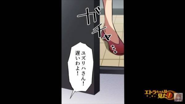 暇さえあれば訪問してくる義母「早く開けてちょうだい！」いつも通り”インターホン”を押しまくるが…→直後、まさかの展開に…義母「は…？」