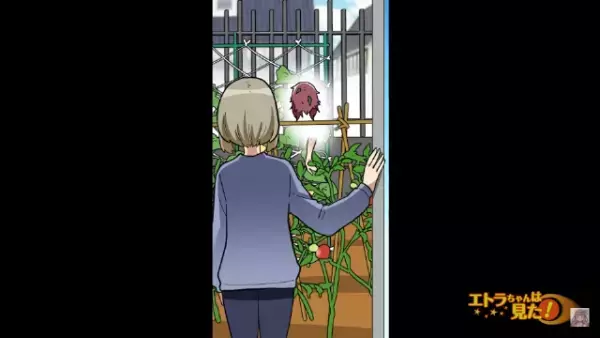 家庭菜園で育てた野菜が…連日盗まれてしまう！？ある朝、盗難対策で柵を設置するが…→翌日…「何も盗まれてないみたい…ん？」柵を確認した結果