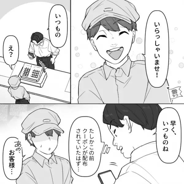 ファストフード店で”ハンバーガー”を注文する客「いつものね」→新人店員「いつものとは…？」メニューが分からないと伝えた結果→客の【まさかの言い分】に絶句！！