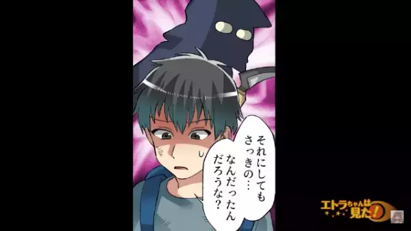 『命惜しくば立ち去れ』ハイキング中に【不穏な看板】を目撃！？⇒直後…「ねぇ！！見て…！」