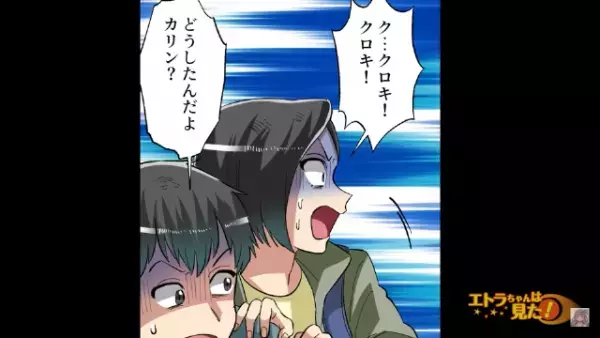 『命惜しくば立ち去れ』ハイキング中に【不穏な看板】を目撃！？⇒直後…「ねぇ！！見て…！」