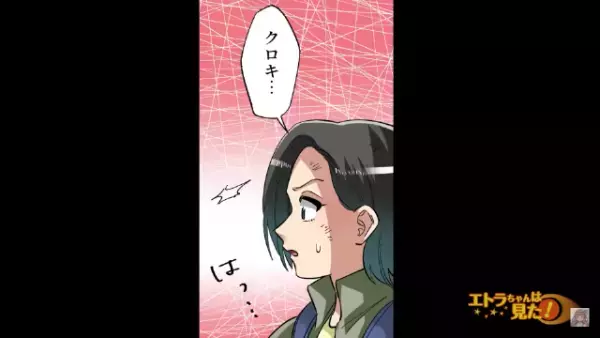 『命惜しくば立ち去れ』ハイキング中に【不穏な看板】を目撃！？⇒直後…「ねぇ！！見て…！」