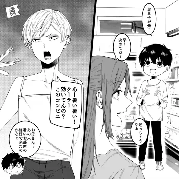 【コンビニで】「クーラー効いてんの？」大声で文句を言う女性がいて…？⇒「ありえない！」【周囲が幻滅するシチュエーション】