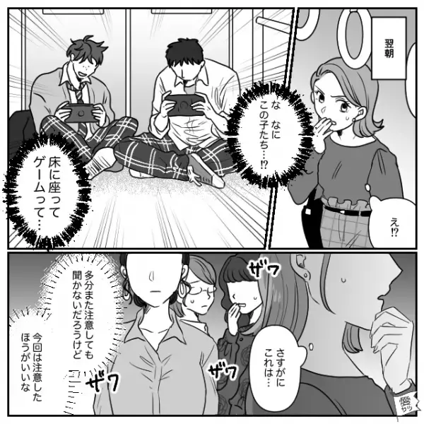 電車内で…“床に座りゲーム”をする高校生！？「さすがにこれ…」注意する瞬間→「ちょっと！」【思わぬ事態】に車内は騒然！？