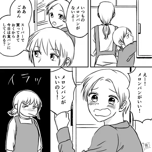 【徒歩3分のコンビニ】に“朝食のパン”を買いに出かけた息子。しかし…母親『もう15分以上経ってる…』⇒店員『来ていないと思います』