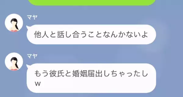 突然家出すると宣言した娘「キモいから関わってくるな！」父「…え」まじめな性格が一変→理由を確認すると…