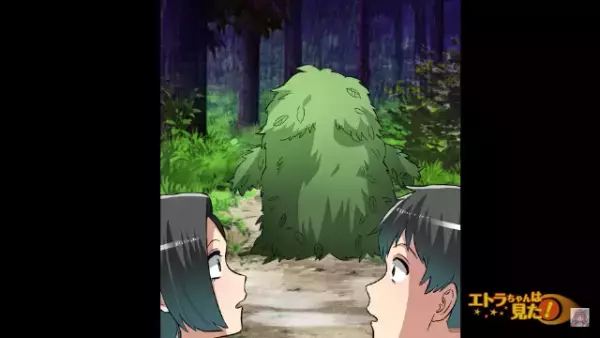 「何があってもお前を助け…う、うわああ！！」ハイキング中”怪しい影”が忍び寄り！？⇒さらに…追いつかれてしまい！？