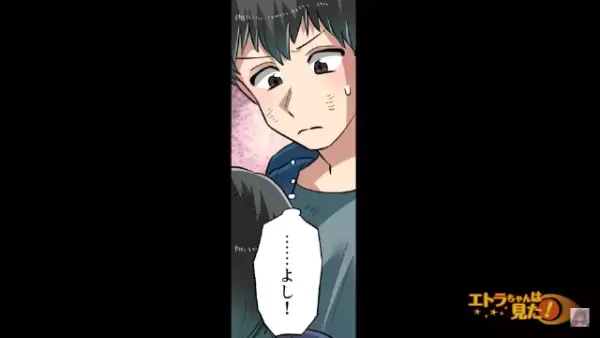 「何があってもお前を助け…う、うわああ！！」ハイキング中”怪しい影”が忍び寄り！？⇒さらに…追いつかれてしまい！？