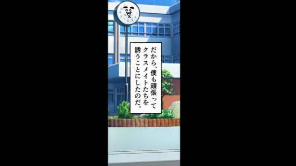 僕「誕生日会来ない？」友人「行くわけねぇだろ貧乏人！」クラスメイトのお金持ちから馬鹿にされ…復讐開始！？
