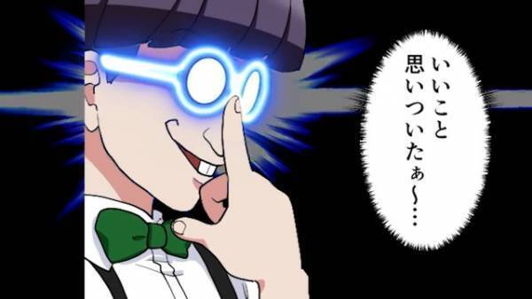 僕「誕生日会来ない？」友人「行くわけねぇだろ貧乏人！」クラスメイトのお金持ちから馬鹿にされ…復讐開始！？