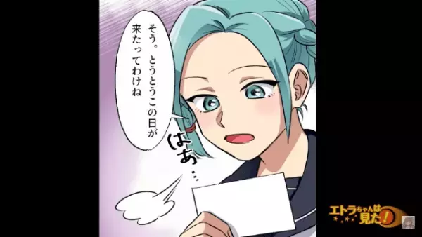 母の浮気発覚…父「ごめん、離婚する」娘「ついにこの日が来たわね」全部を知ってた娘の行動に一同騒然！？