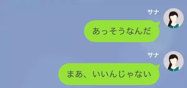 近頃喧嘩が多いカップル…彼氏「俺たち、もう終わりにしない？」彼女「え？」⇒別れを切り出した”ワケ”を知り…彼女「あっそうなんだ」
